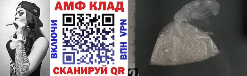 как найти закладки  мега ссылка  Amphetamine Premium  Лебедянь 