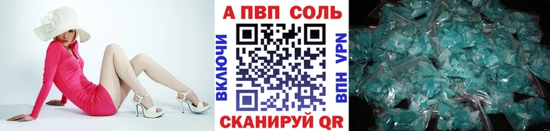 mega ССЫЛКА  Лебедянь  Alpha-PVP мука 