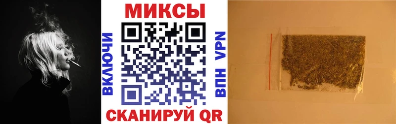 ОМГ ОМГ ССЫЛКА Лебедянь БУТИРАТ вода