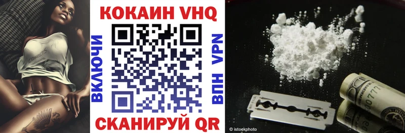 shop Telegram  Лебедянь  Cocaine 98% 