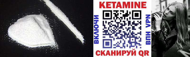 Кетамин VHQ  Лебедянь 
