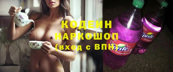 синтетический гашиш Балахна