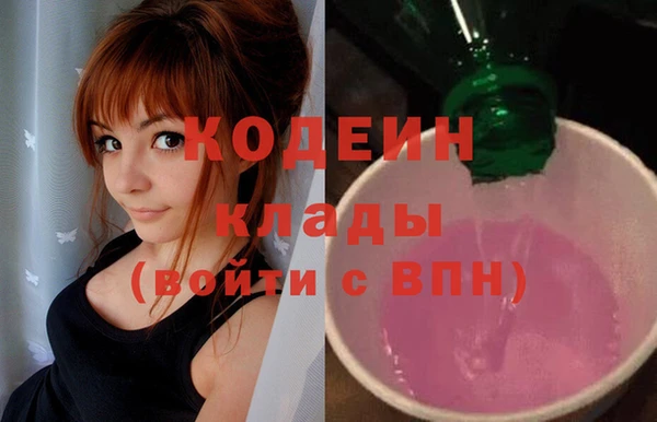 синтетический гашиш Балахна
