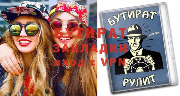 COCAINE Балабаново