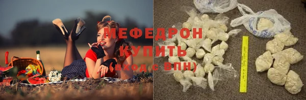 COCAINE Балабаново