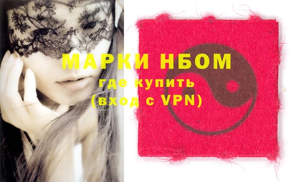 COCAINE Балабаново