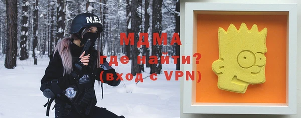 COCAINE Балабаново