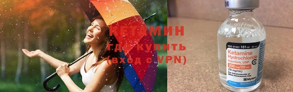 COCAINE Балабаново