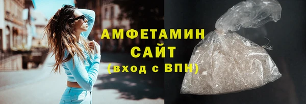 синтетический гашиш Балахна