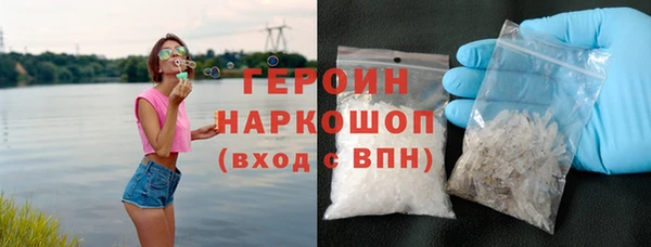 COCAINE Балабаново
