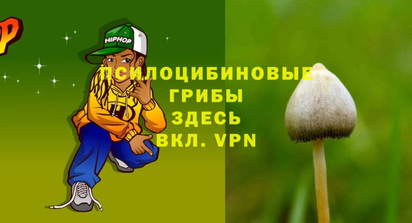 COCAINE Балабаново