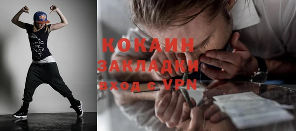 COCAINE Балабаново