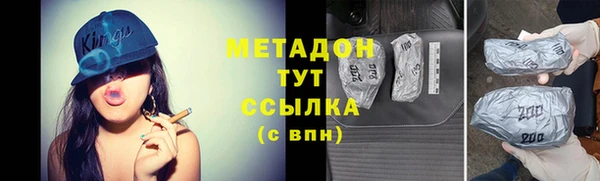 COCAINE Балабаново