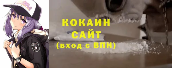 синтетический гашиш Балахна