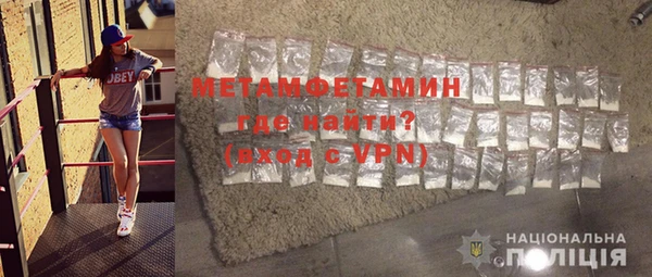 COCAINE Балабаново