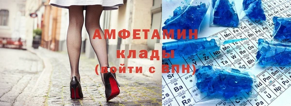 синтетический гашиш Балахна