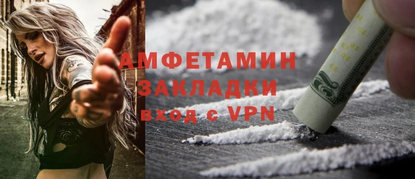 COCAINE Балабаново
