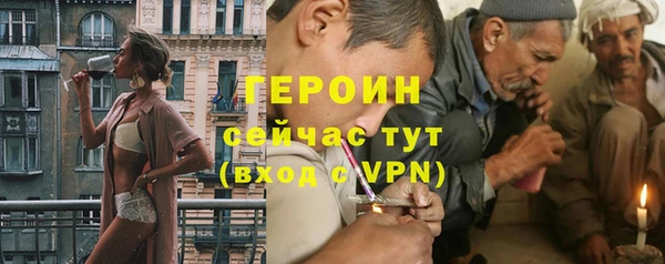 синтетический гашиш Балахна