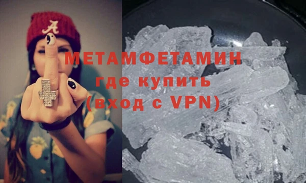 COCAINE Балабаново