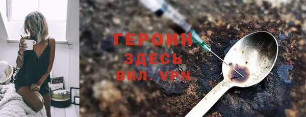 COCAINE Балабаново