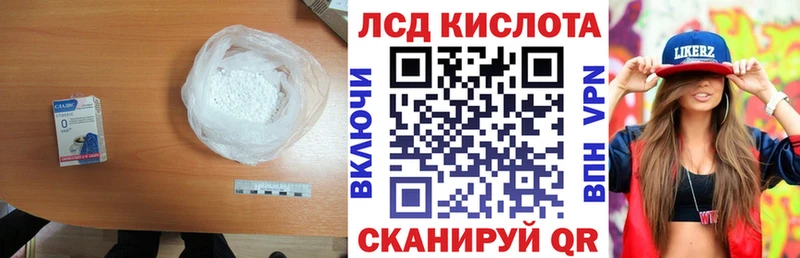 LSD-25 экстази кислота  ссылка на мегу зеркало  Лебедянь 
