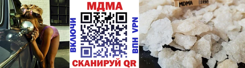 MDMA Molly  Лебедянь 