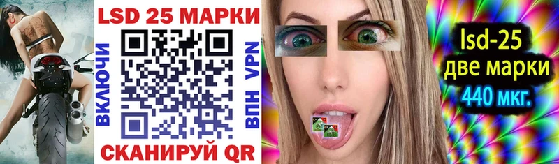 сколько стоит  Лебедянь  Марки N-bome 1,8мг 
